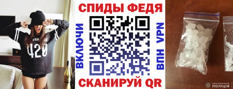 АМФЕТАМИН 97%  гидра   Георгиевск 