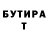 Первитин пудра By Yana