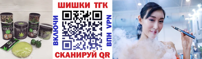 купить наркотик  Георгиевск  Cannafood марихуана 