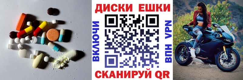 мега ссылка  Георгиевск  ЭКСТАЗИ mix 