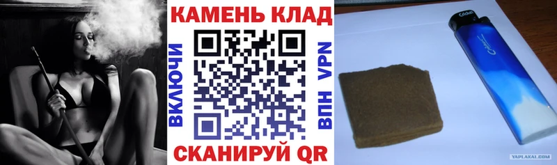 Гашиш ice o lator  Георгиевск 