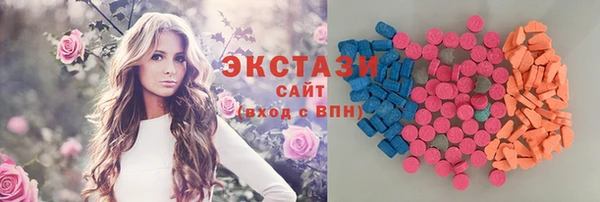 круглые Бородино