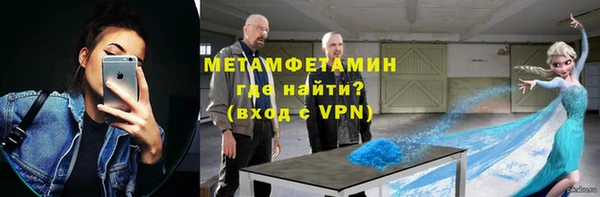 мефедрон VHQ Верхнеуральск