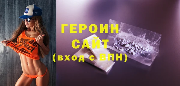 стафф Верхний Тагил