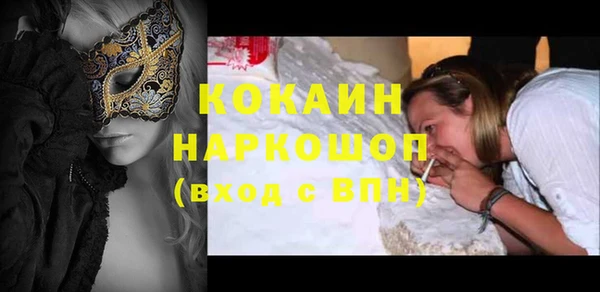 PSILOCYBIN Володарск