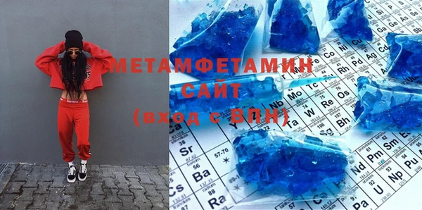 стаф Верея