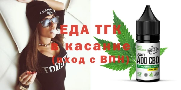 стафф Верхний Тагил