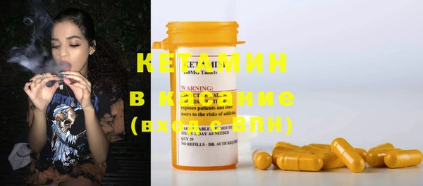 стафф Верхний Тагил