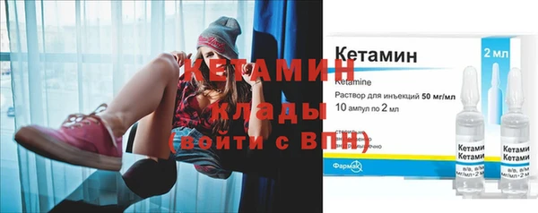 стафф Верхний Тагил