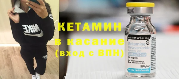 стафф Верхний Тагил