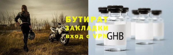 кокаин VHQ Красноперекопск