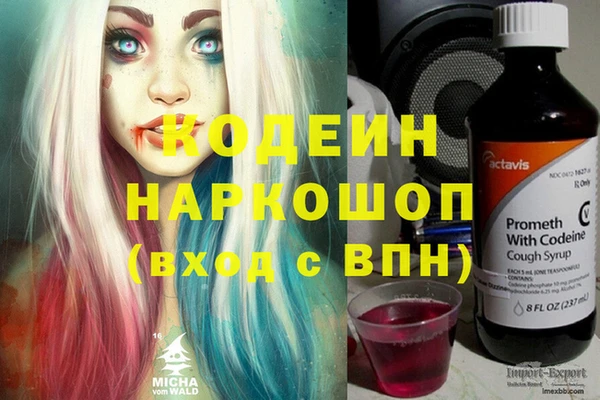 амфетамин Волоколамск
