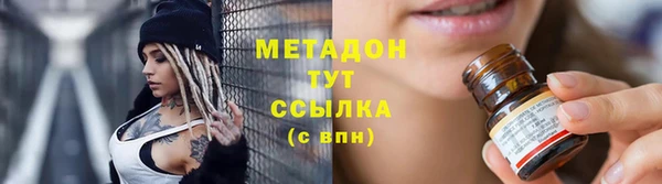 стафф Верхний Тагил