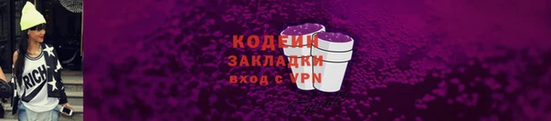гашишное масло Волосово