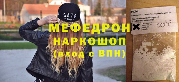 стафф Верхний Тагил