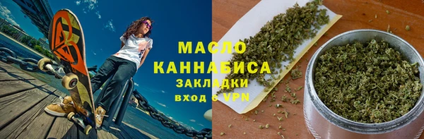 твердый Бугульма