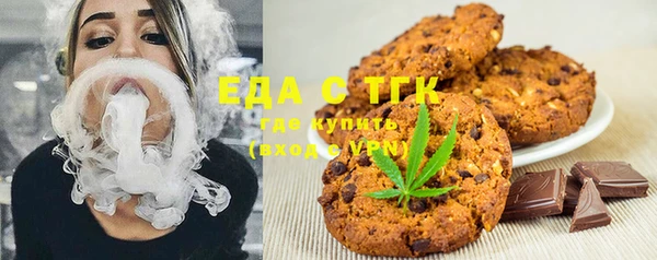 стаф Верея