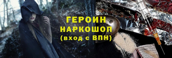 MDMA Бронницы