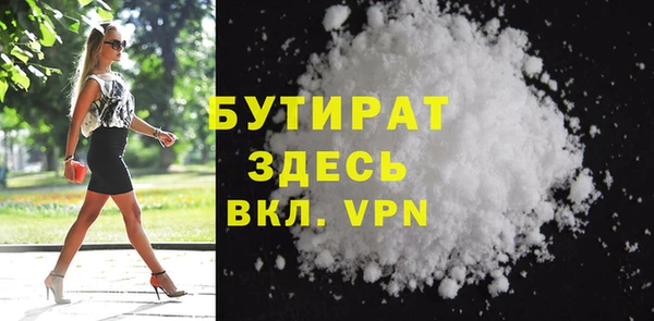 амфетамин Волоколамск