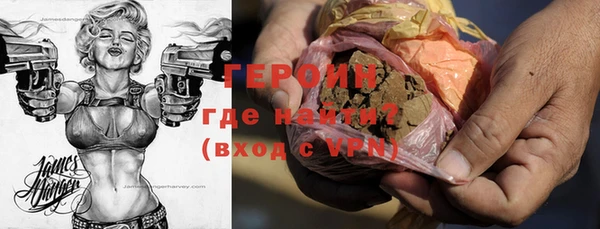 стафф Верхний Тагил