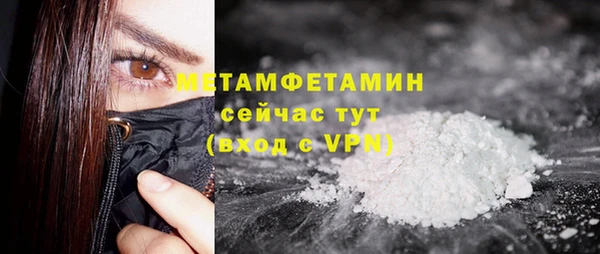мефедрон VHQ Верхнеуральск
