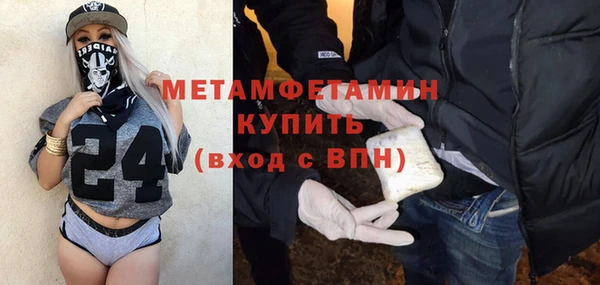 круглые Бородино