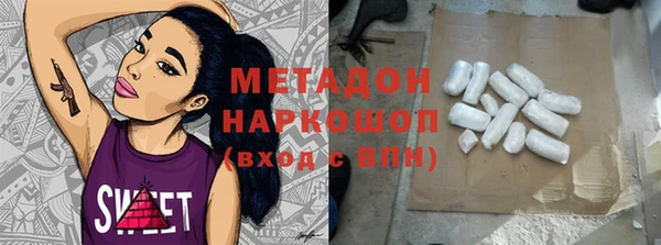 амфетамин Волоколамск