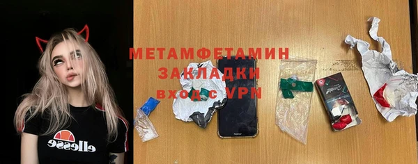 стафф Верхний Тагил