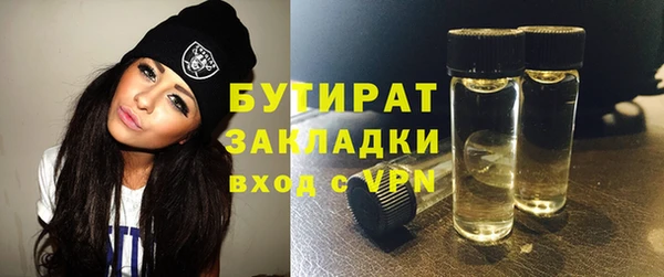 стаф Верея