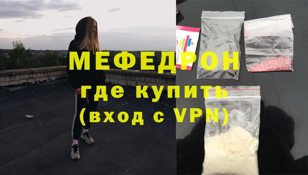 стафф Верхний Тагил