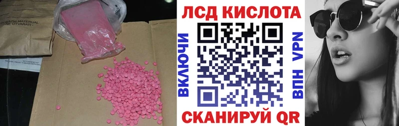 Лсд 25 экстази кислота  Георгиевск 