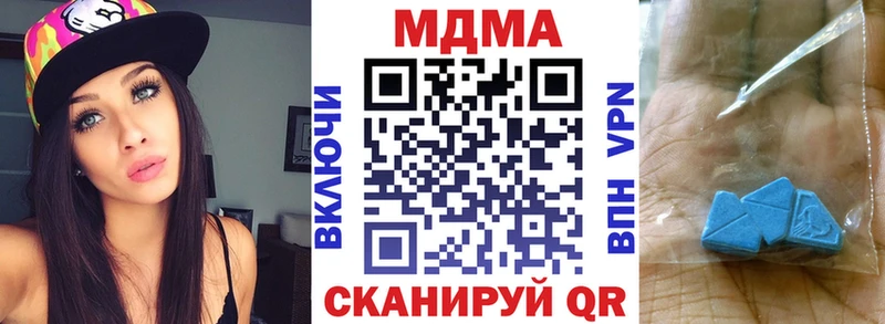 KRAKEN вход  Георгиевск  MDMA crystal 