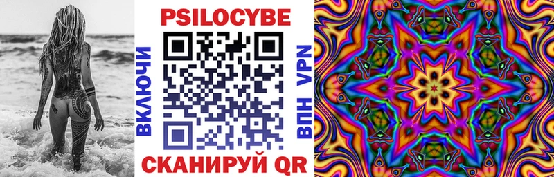 Псилоцибиновые грибы MAGIC MUSHROOMS  Георгиевск 