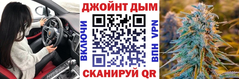 Канабис марихуана  Георгиевск 